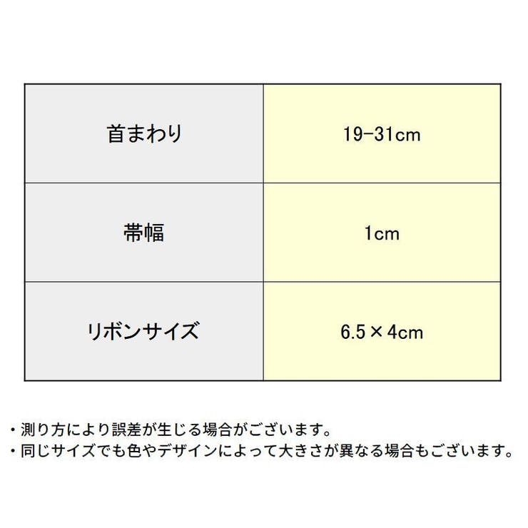 猫用首輪 カラー ペット用品 | PlusNao | 詳細画像13 