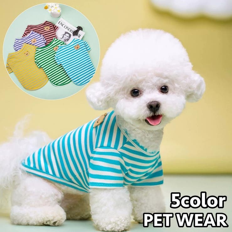 ペットウェア Tシャツ 犬服 | PlusNao | 詳細画像1 
