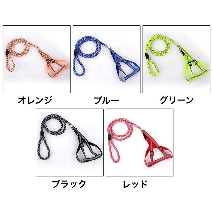 ハーネス リード 2点セット | PlusNao | 詳細画像10 