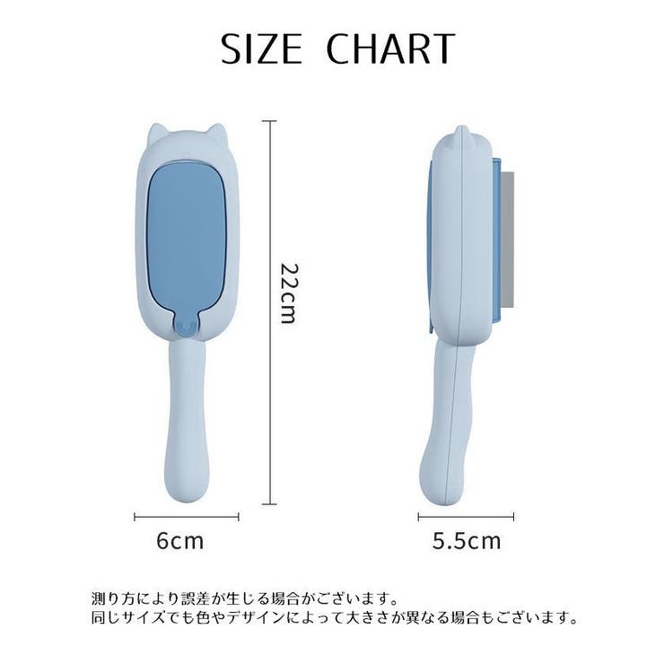 ペット用抜け毛取り器 ペット用品 犬 | PlusNao | 詳細画像14 