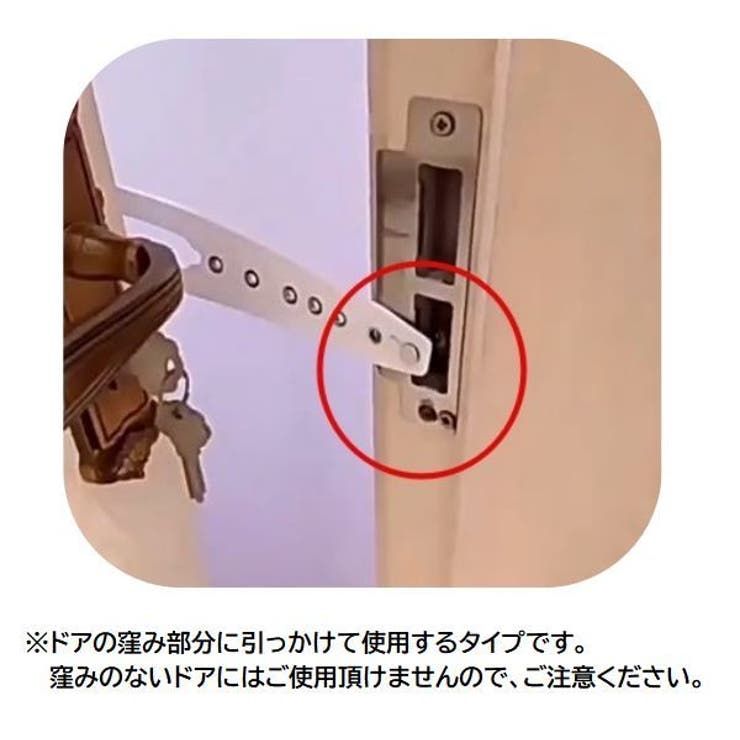 ドアストッパー ペット用品 ペットグッズ | PlusNao | 詳細画像10 