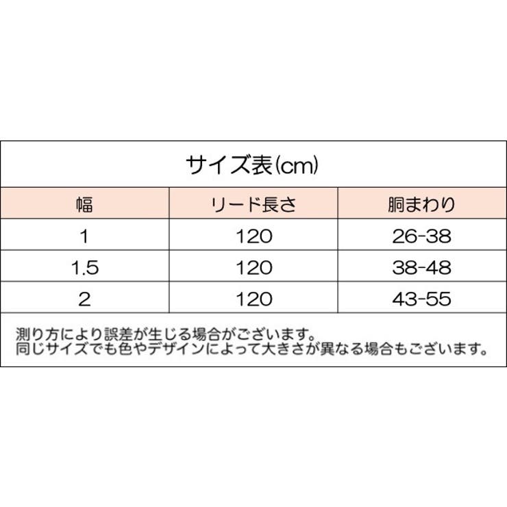 ハーネス リード 2点セット | PlusNao | 詳細画像14 