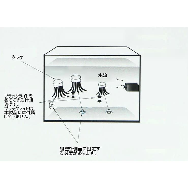 シリコン製クラゲ 人工クラゲ アクアリウム[品番：FQ000111356