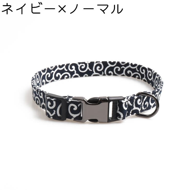 ペット用首輪 首輪 カラー | PlusNao | 詳細画像13 
