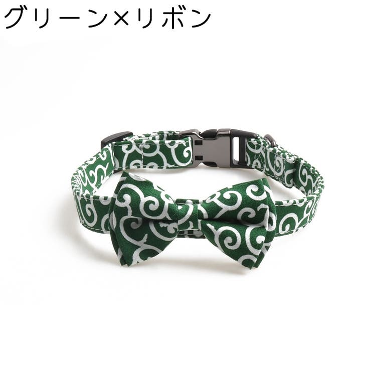 ペット用首輪 首輪 カラー | PlusNao | 詳細画像9 