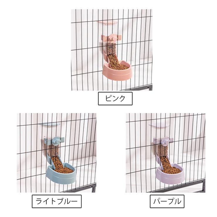 ペット用給餌器 ケージ固定 自動給餌器 | PlusNao | 詳細画像6 