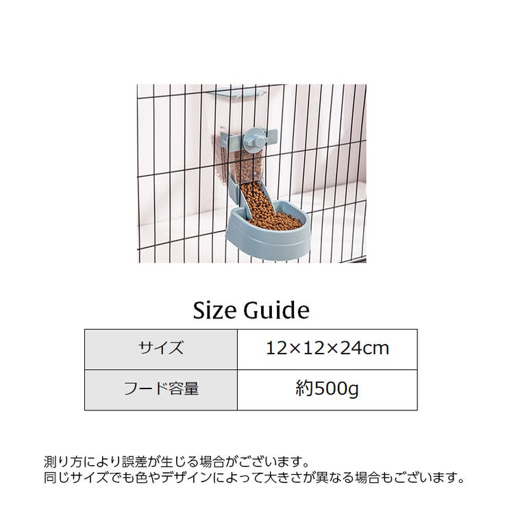 ペット用給餌器 ケージ固定 自動給餌器 | PlusNao | 詳細画像7 