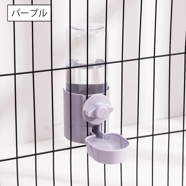 ペット用 給水器 ケージ固定 | PlusNao | 詳細画像2 