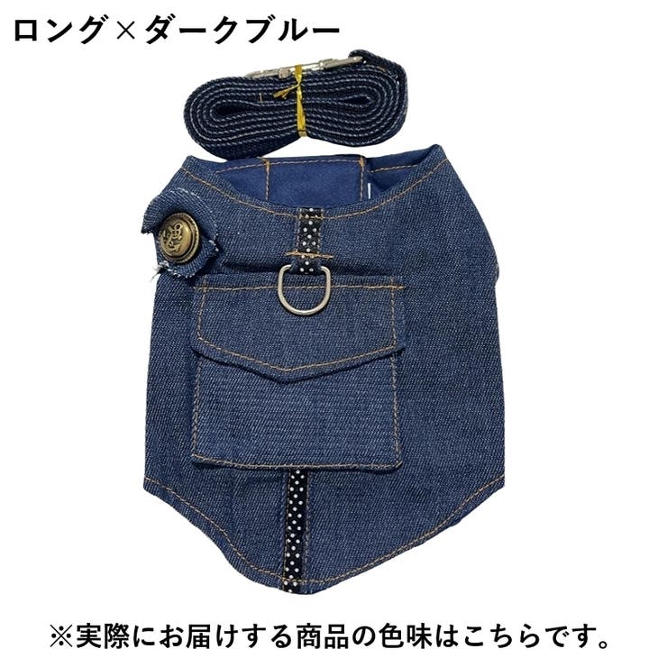 ハーネス リード 2点セット | PlusNao | 詳細画像15 