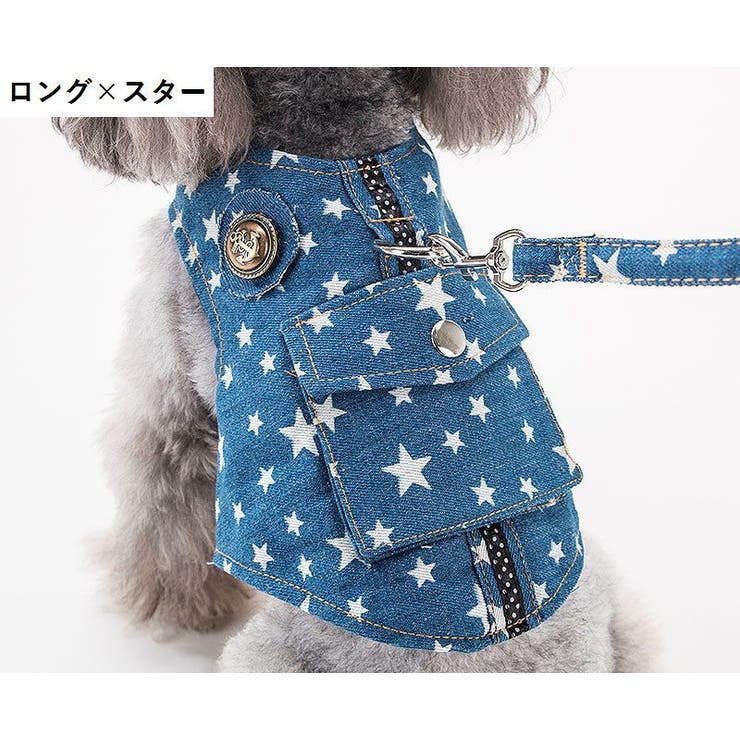 ハーネス リード 2点セット | PlusNao | 詳細画像16 