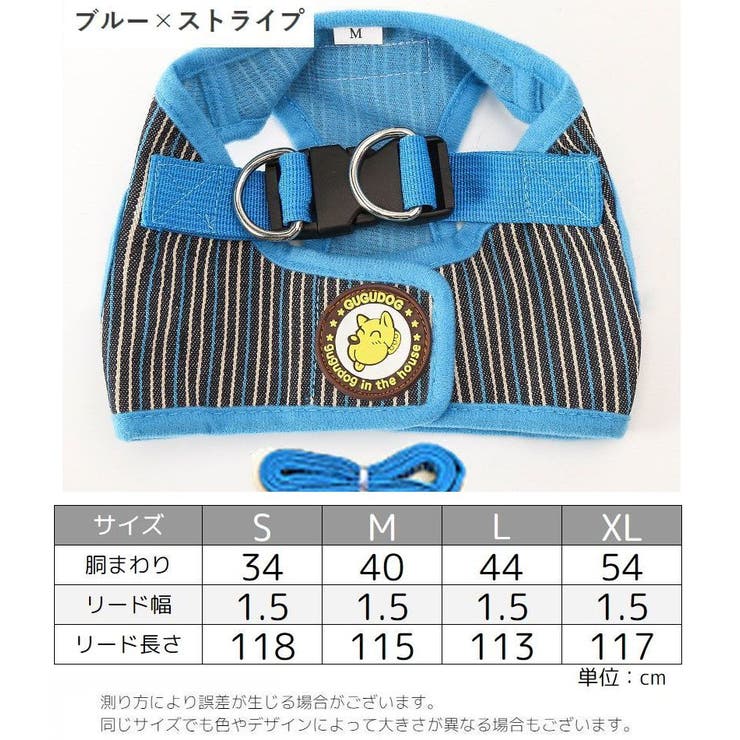 ハーネス リード 2点セット | PlusNao | 詳細画像19 