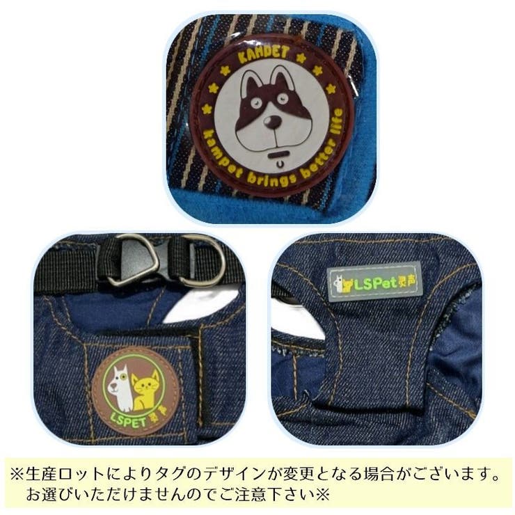 ハーネス リード 2点セット | PlusNao | 詳細画像4 