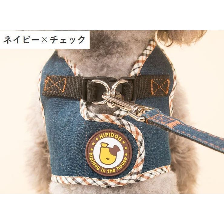 ハーネス リード 2点セット | PlusNao | 詳細画像7 