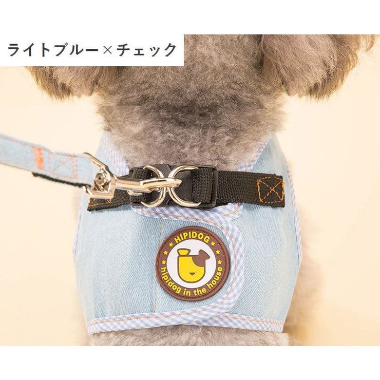 ハーネス リード 2点セット | PlusNao | 詳細画像9 