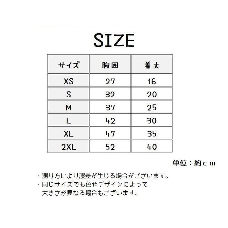 ドッグウエア キャットウエア トレーナー | PlusNao | 詳細画像19 