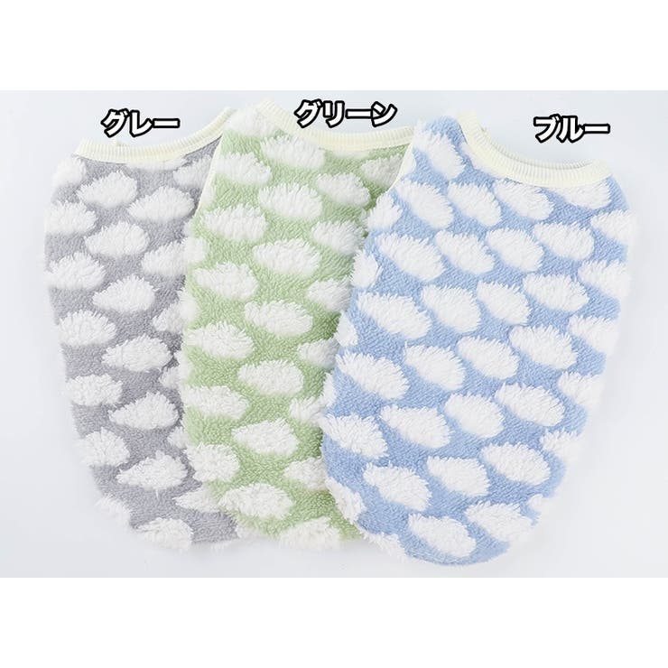 ペットウェア ベスト ボア | PlusNao | 詳細画像15 