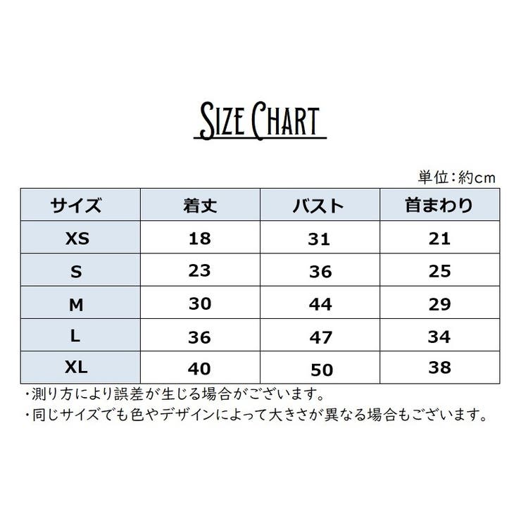 ペットウェア ドッグウェア タンクトップ | PlusNao | 詳細画像19 