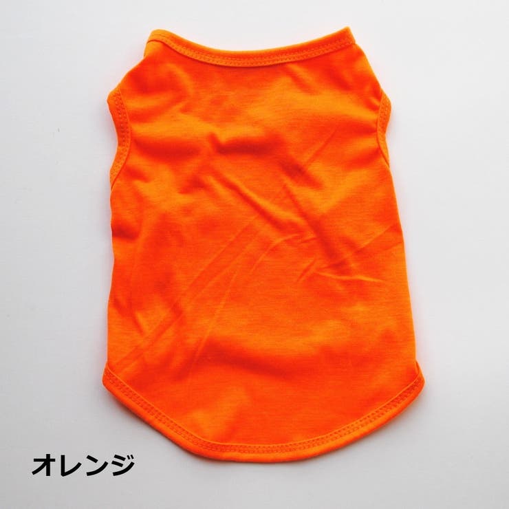 ペットウェア ドッグウェア タンクトップ | PlusNao | 詳細画像7 