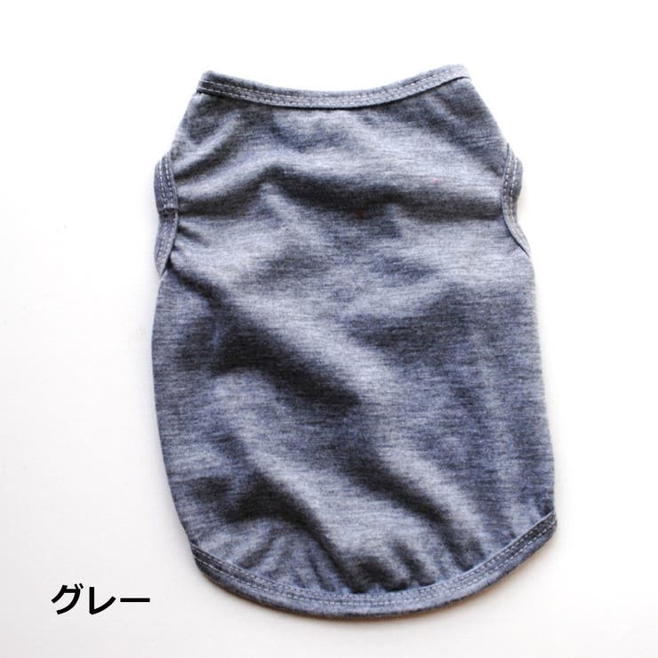 ペットウェア ドッグウェア タンクトップ | PlusNao | 詳細画像8 