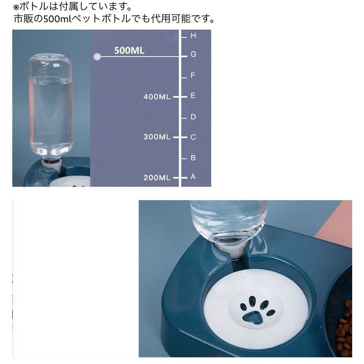 ペット用食器 フードボウル 自動給水器付き | PlusNao | 詳細画像16 