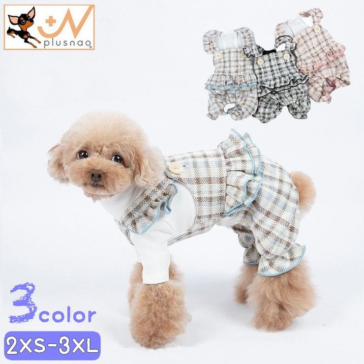 ドッグウェア オーバーオール サロペット 品番 Fq Plusnao プラスナオ のレディースファッション通販 Shoplist ショップリスト