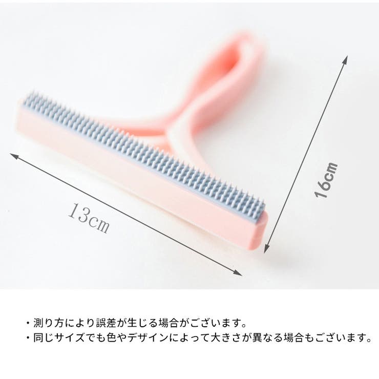 毛玉取りブラシ 毛玉クリーナー 毛玉取り器 | PlusNao | 詳細画像20 