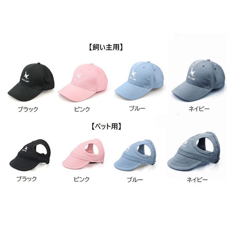 ドッグウェア 帽子 キャップ | PlusNao | 詳細画像19 