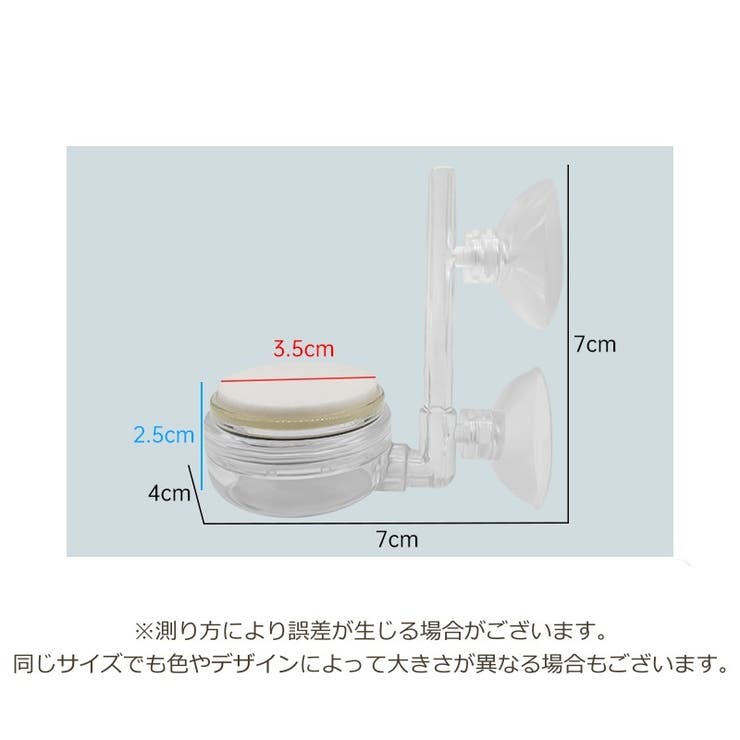 エアストーン 細かい泡 バブル | PlusNao | 詳細画像8 