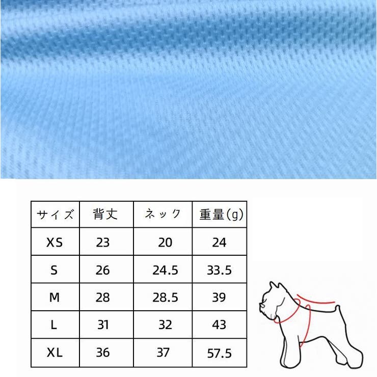 ドッグウエア ポロシャツ 小型犬 | PlusNao | 詳細画像13 