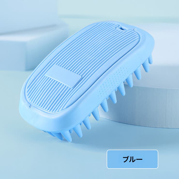 ペット用ブラシ ラバーブラシ ペット | PlusNao | 詳細画像11 