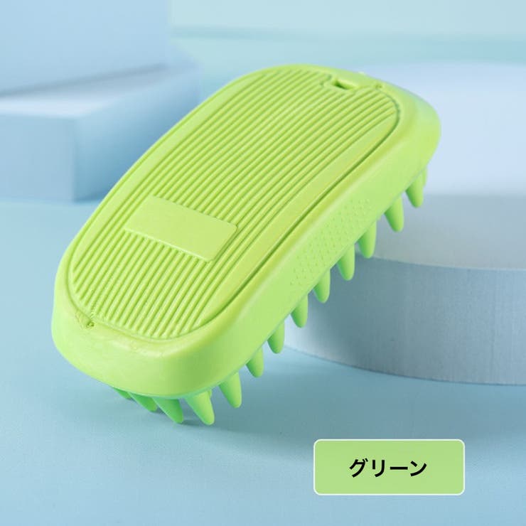 ペット用ブラシ ラバーブラシ ペット | PlusNao | 詳細画像12 