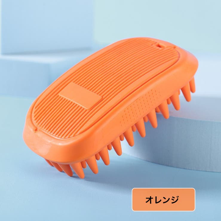 ペット用ブラシ ラバーブラシ ペット | PlusNao | 詳細画像13 