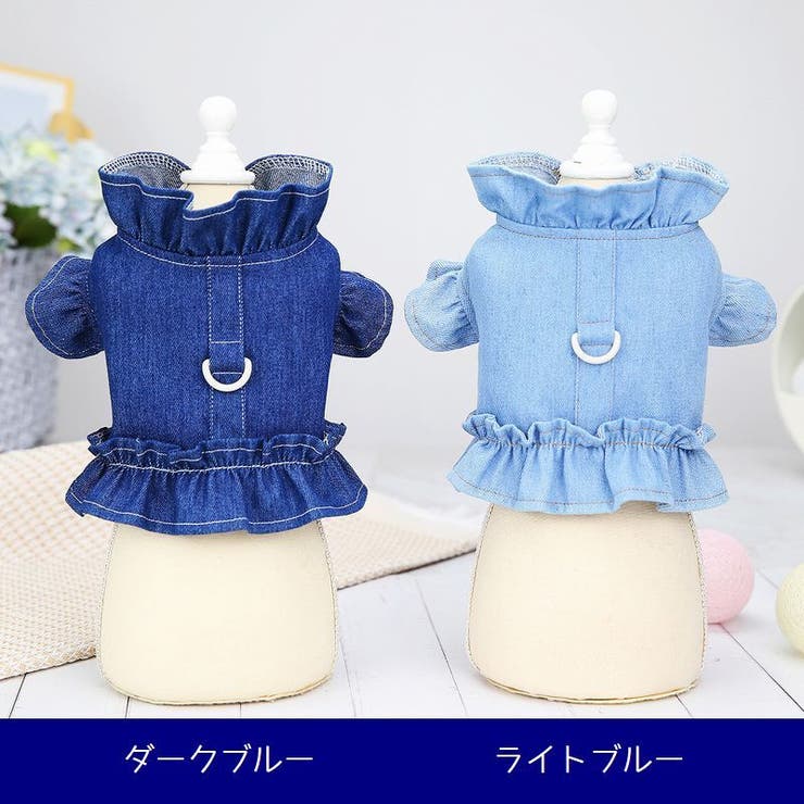 ペット服 デニムシャツ 犬 | PlusNao | 詳細画像7 