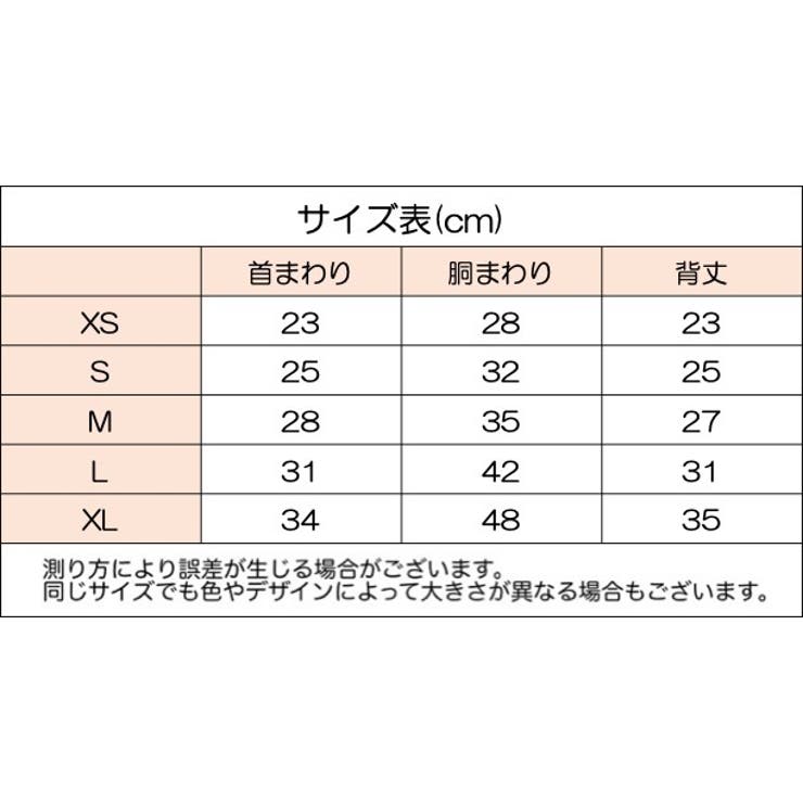 ペットウェア コスチューム コスプレ | PlusNao | 詳細画像8 