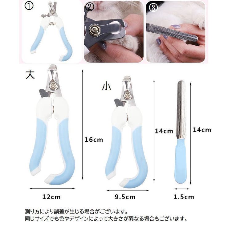 ペット用爪切り 犬用 猫用 | PlusNao | 詳細画像17 