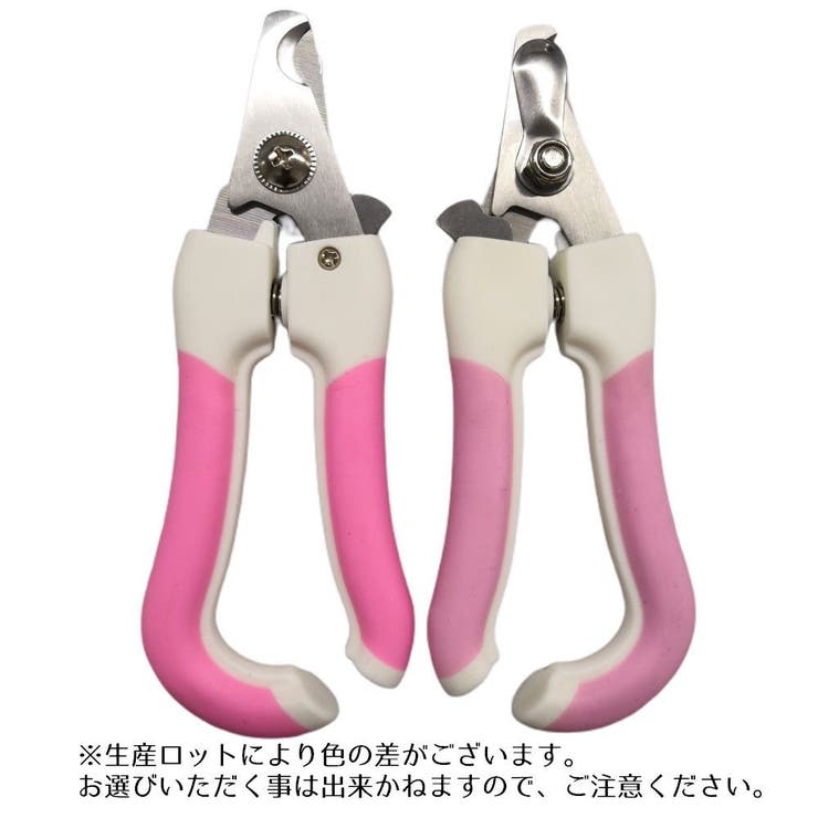 ペット用爪切り 犬用 猫用 | PlusNao | 詳細画像9 