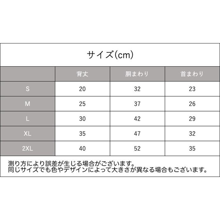 ペットウェア ワンピース 犬服 | PlusNao | 詳細画像12 