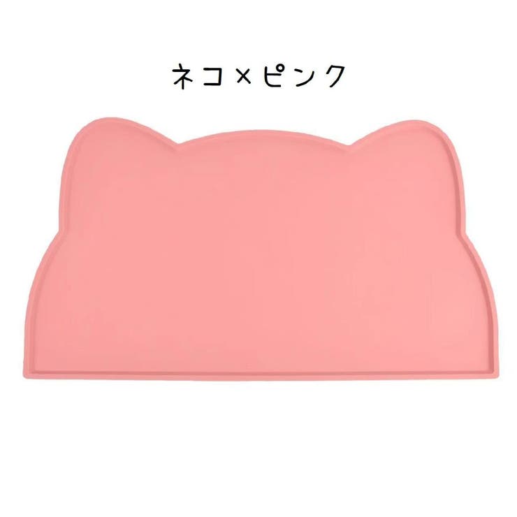 リッキー様　確認用　ランチョンマット　40×60 ねこ　ピンク　くすみ ペット用ランチョンマット フードマット ペット用品[品番：FQ000194255
