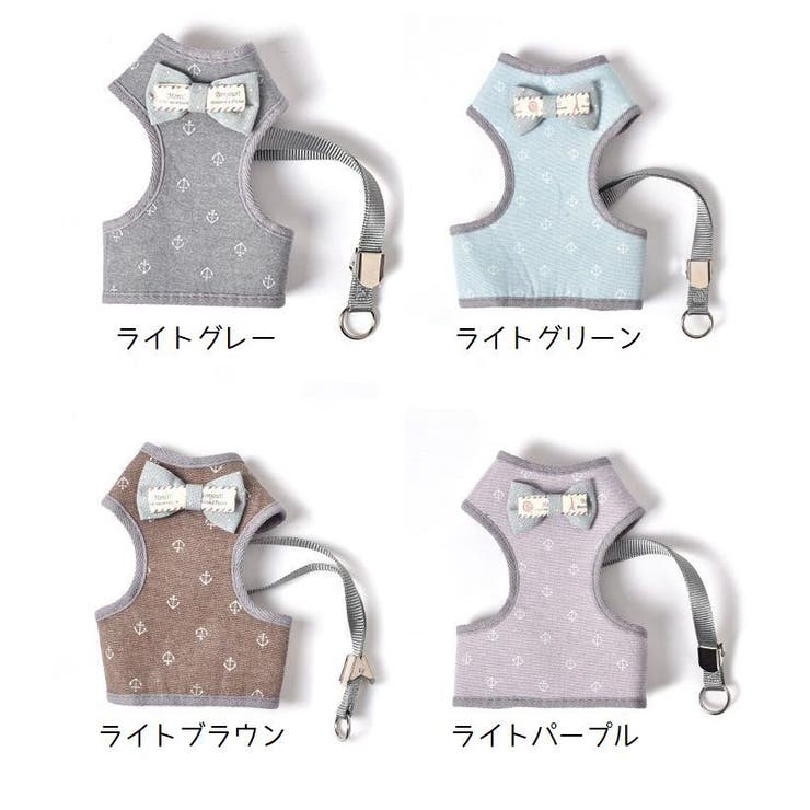 ハーネス リード セット | PlusNao | 詳細画像13 