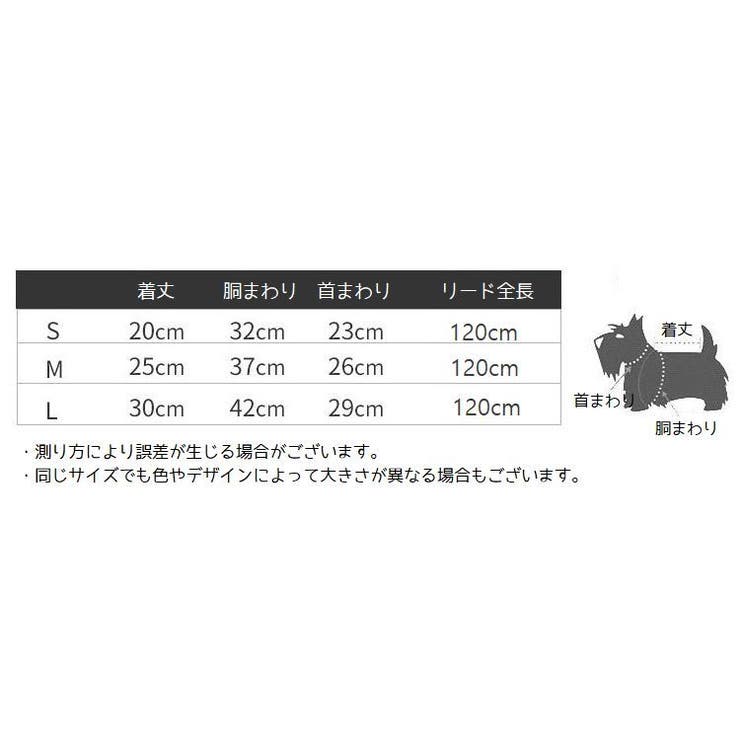 ハーネス リード セット | PlusNao | 詳細画像15 