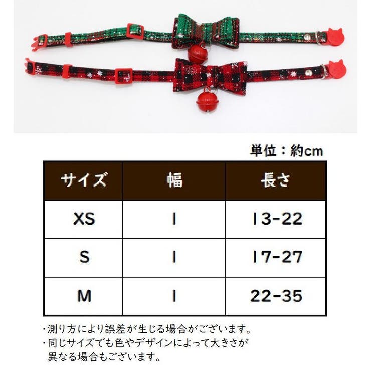猫用首輪 カラー セーフティバックル | PlusNao | 詳細画像18