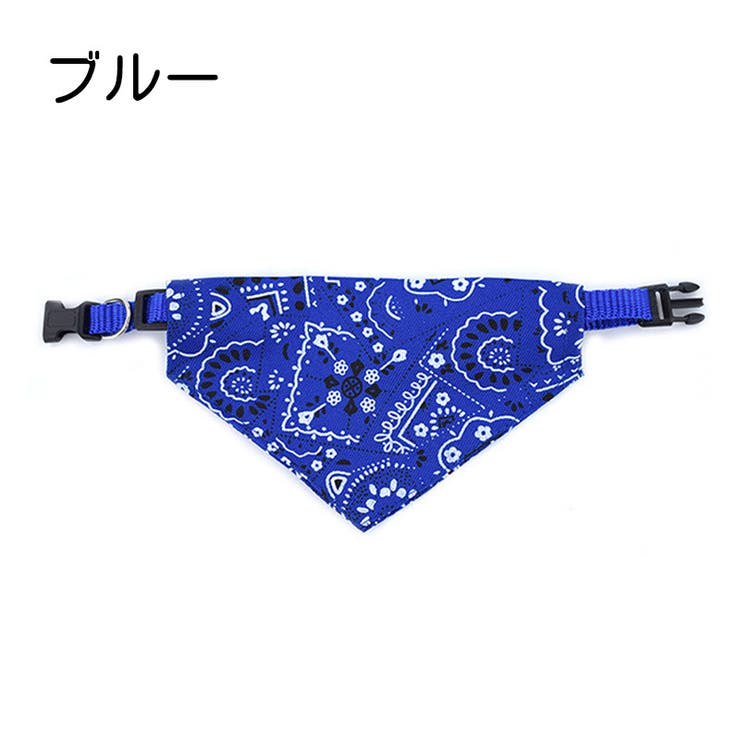 ペット用バンダナ 首輪 犬用 | PlusNao | 詳細画像10 