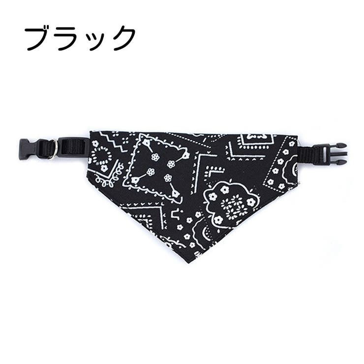 ペット用バンダナ 首輪 犬用 | PlusNao | 詳細画像12 