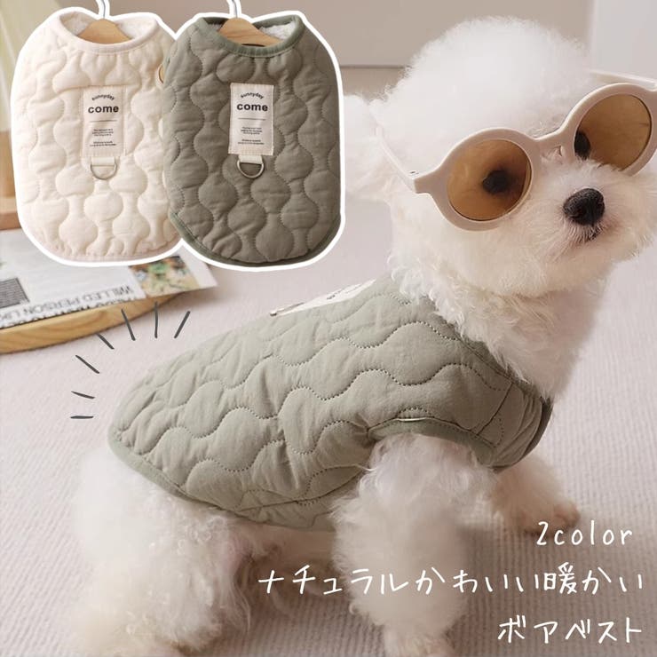 ドッグウェア 犬服 ジャケット | PlusNao | 詳細画像1 