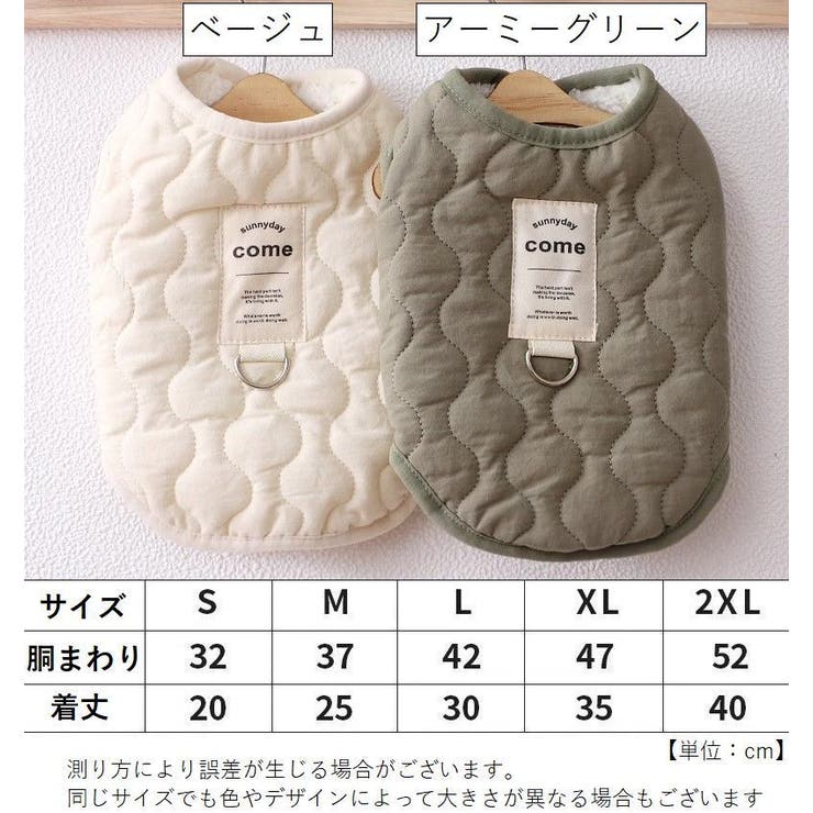 ドッグウェア 犬服 ジャケット | PlusNao | 詳細画像16 