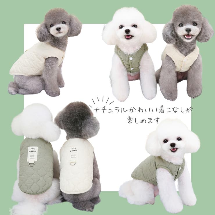 ドッグウェア 犬服 ジャケット | PlusNao | 詳細画像8 