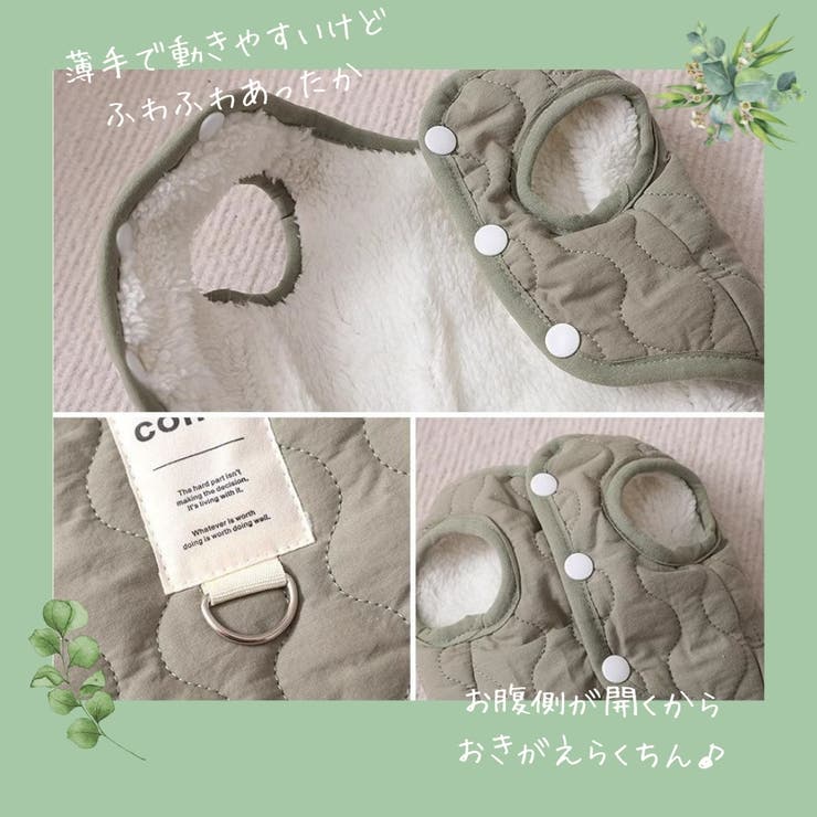 ドッグウェア 犬服 ジャケット | PlusNao | 詳細画像9 