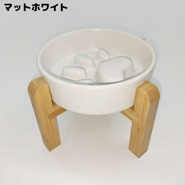 ペット用食器 フードボウル 陶器製 | PlusNao | 詳細画像13 