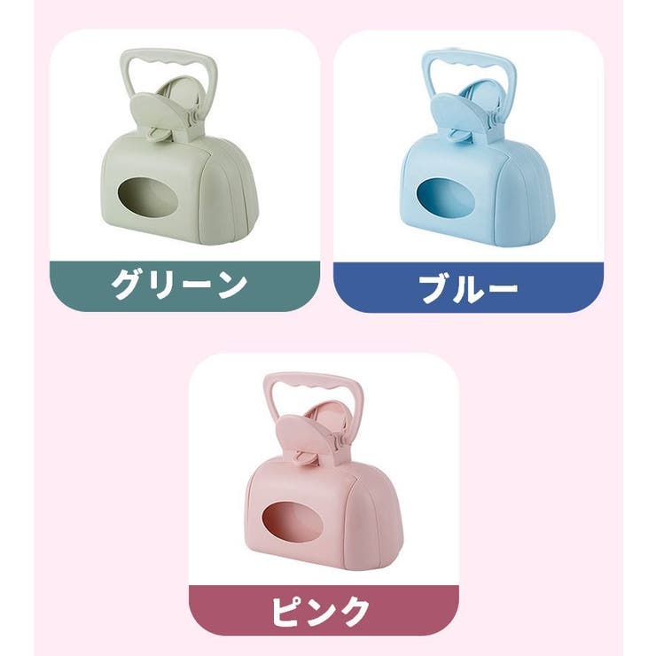 フンスコップ トイレスコップ ペット用品 | PlusNao | 詳細画像12 
