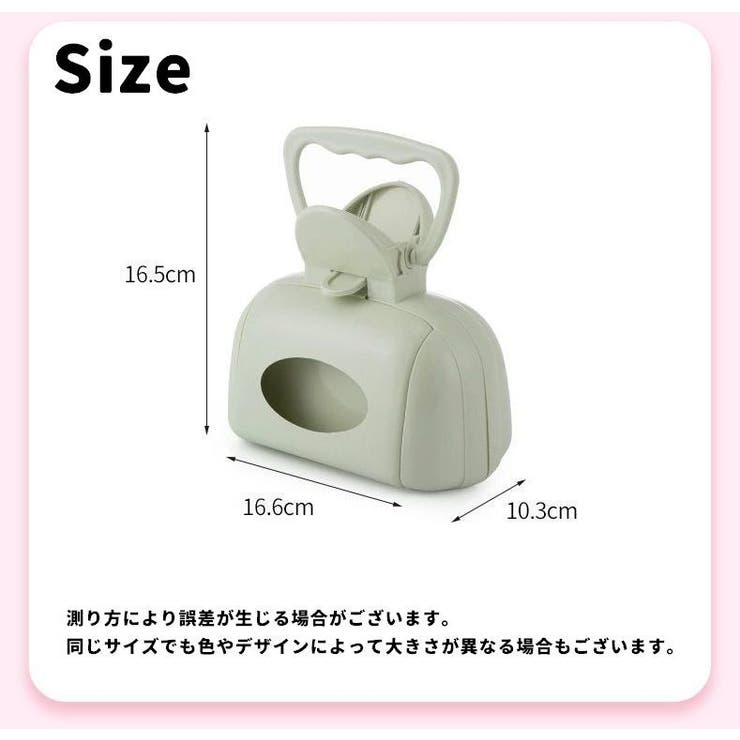 フンスコップ トイレスコップ ペット用品 | PlusNao | 詳細画像13 